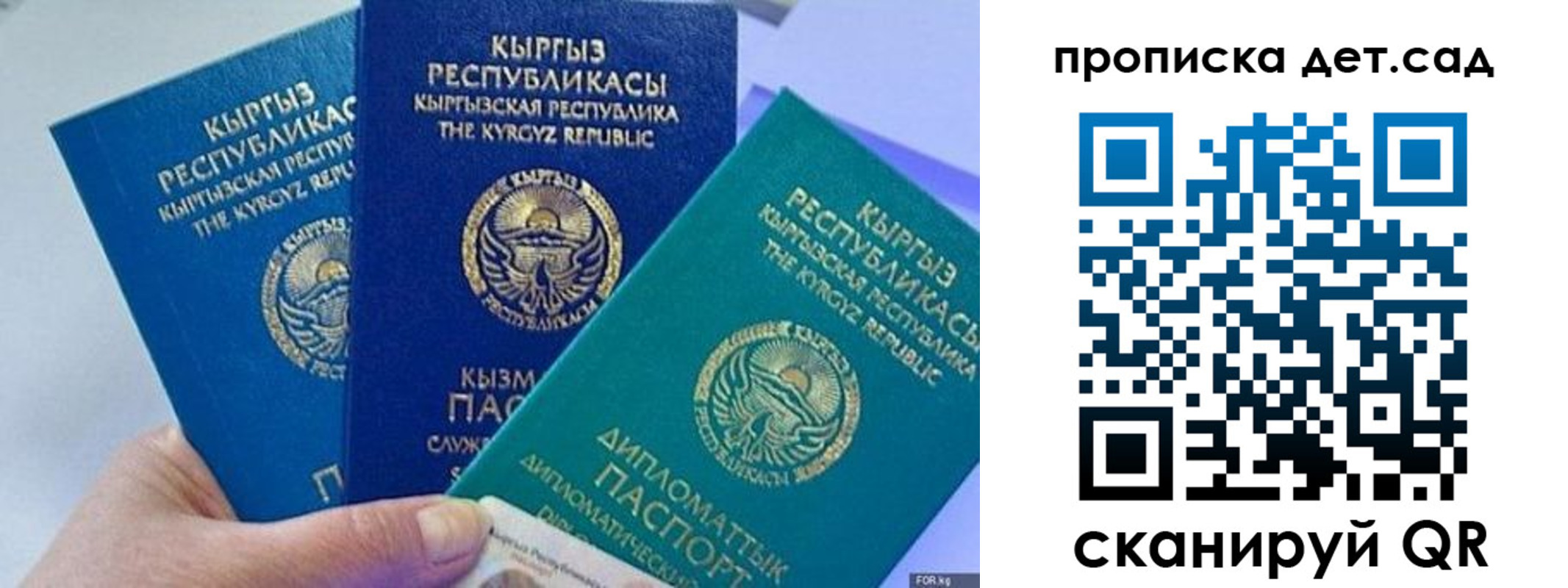 где прописаться в Бронницах