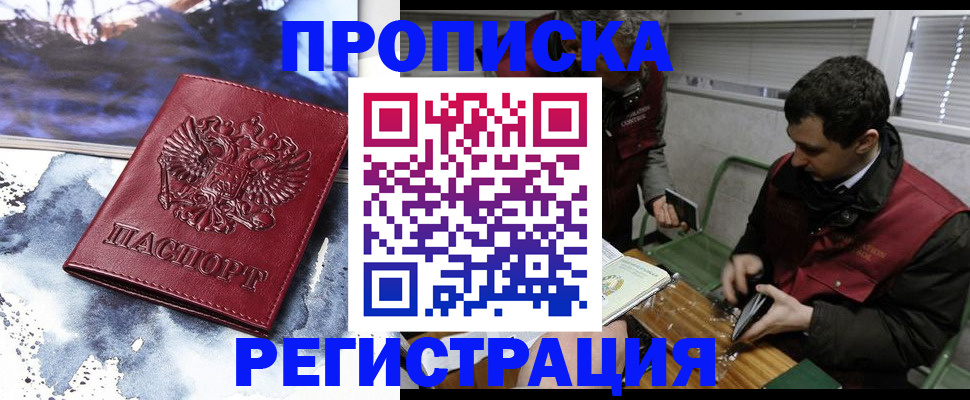 регистрация для школы в Бронницах