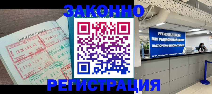 форма 3 в Бронницах